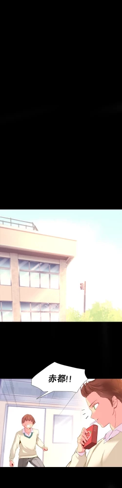 Page 430 of A World that I Rule | 我统治的世界 Ch.1-28