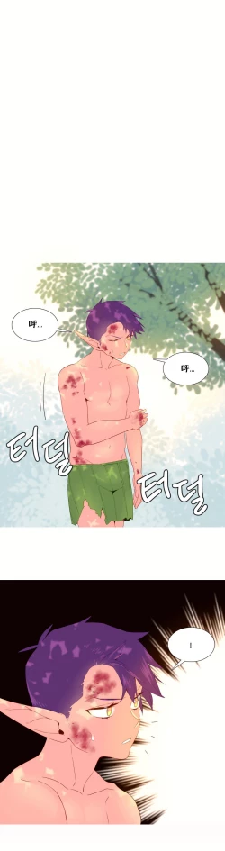 Page 527 of A World that I Rule | 我统治的世界 Ch.1-28