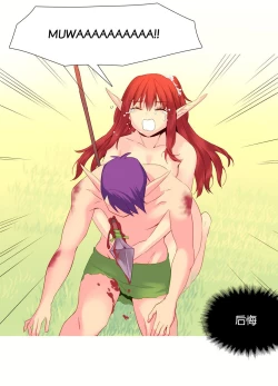 Page 536 of A World that I Rule | 我统治的世界 Ch.1-28