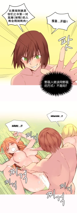 Page 550 of A World that I Rule | 我统治的世界 Ch.1-28