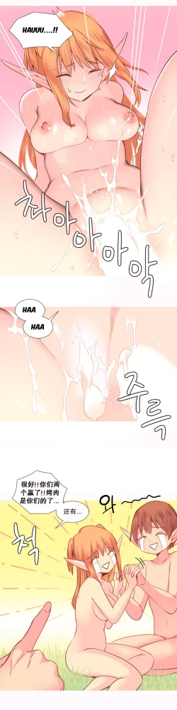 Page 554 of A World that I Rule | 我统治的世界 Ch.1-28