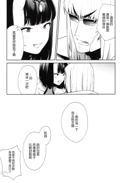 Page 34 of Meimeiteitei