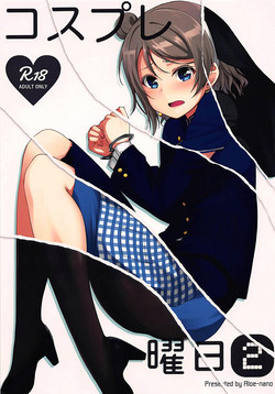 Download Cosplay Youbi