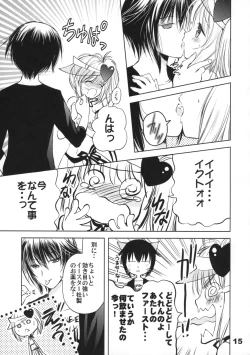 Page 14 of Pop My Heart!