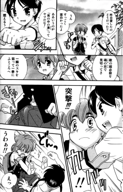 Page 127 of Tachippana!