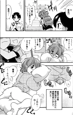 Page 128 of Tachippana!