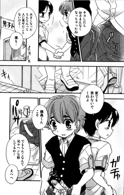 Page 136 of Tachippana!