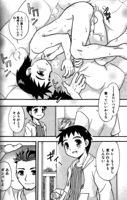 Page 151 of Tachippana!