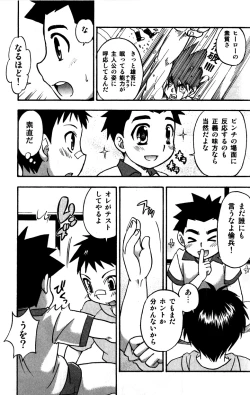 Page 170 of Tachippana!