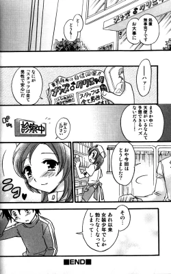 Page 57 of Tachippana!