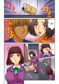 Page 62 of Hahaoya Swapchan Ore no Mono 4 | Mother Swap - Your Mother Belongs to Me 4