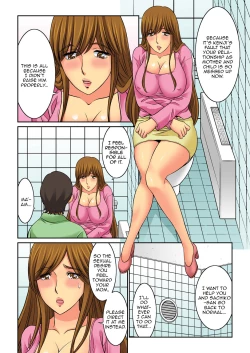 Page 76 of Hahaoya Swapchan Ore no Mono 4 | Mother Swap - Your Mother Belongs to Me 4