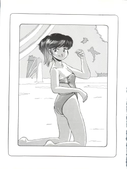 Page 17 of Vocalization 2