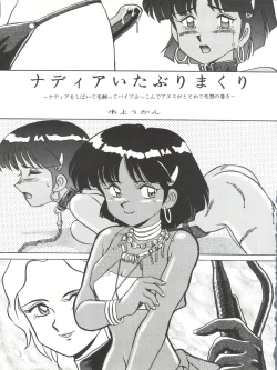 Page 19 of Vocalization 2