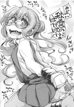 Page 13 of Uchi no Tissue