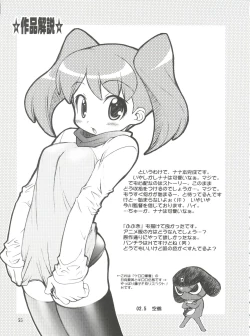 Page 55 of SEVEN TO SEVEN