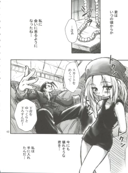 Page 62 of SEVEN TO SEVEN