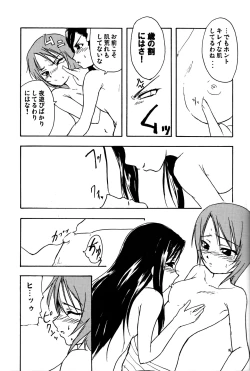 Page 14 of Snows and Stripes