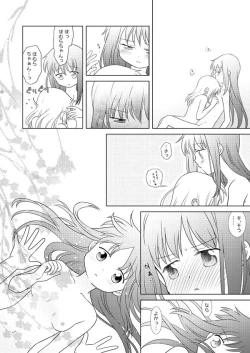 Page 47 of Haretara Ano Oka e Futari de