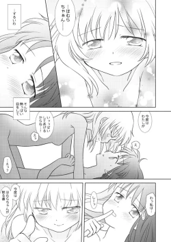 Page 48 of Haretara Ano Oka e Futari de