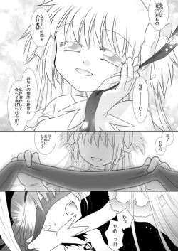 Page 28 of Waikyoku Furioso