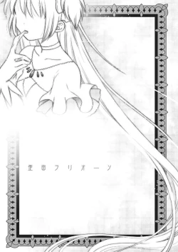 Page 2 of Waikyoku Furioso