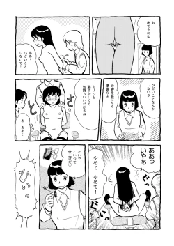 Page 21 of Calibian's Pit