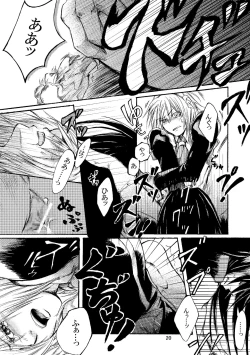 Page 21 of Maid BAD Guy