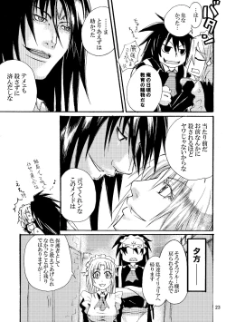 Page 24 of Maid BAD Guy