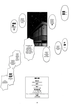 Page 28 of Futanari Sketch 3