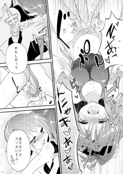 Page 12 of [Honey Butter3g (Mizukaga Syou) Nyaa Nyaa Holic (Puella Magi Madoka Magica) [Digital]