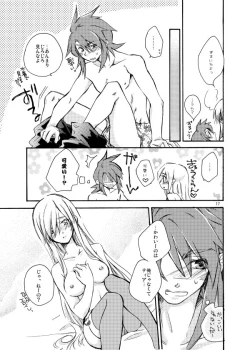 Page 16 of Hetarero.