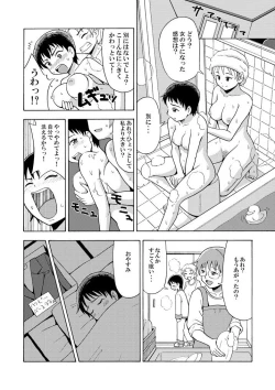 Page 4 of Happy Birthday