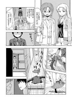 Page 6 of Happy Birthday