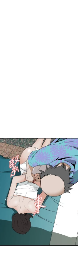 Page 131 of Take a Peek 偷窥 Ch.39~47