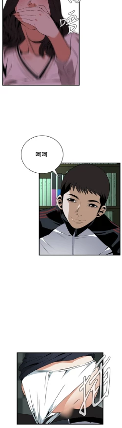 Page 54 of Take a Peek 偷窥 Ch.39~47