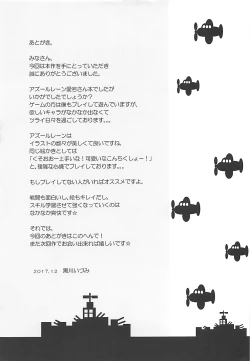 Page 16 of Atago-san no Munyumunyu Oppai o Meshiagare