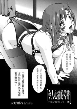 Page 4 of 手痛い停滞って一体