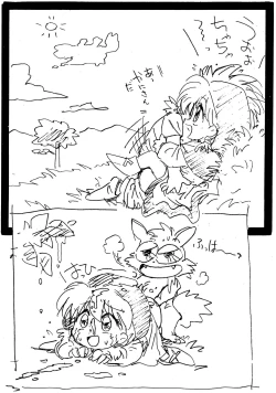 Page 19 of Chacha no Rakugaki hon