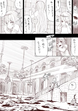 Page 10 of Elf Princess Strikes Back