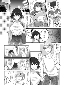 Page 3 of Cos-Pako Live!