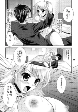 Page 48 of TOUCH MY HE@RT 5