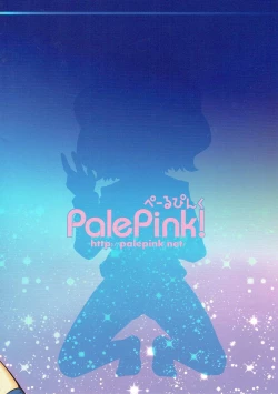 Page 16 of Aokute Usui Hon