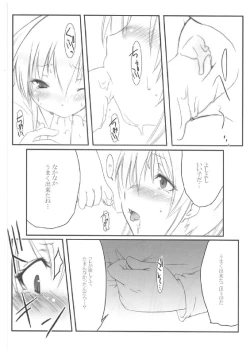 Page 20 of chrysalises