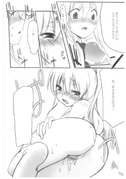 Page 21 of chrysalises