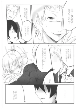 Page 29 of chrysalises