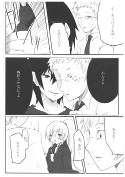 Page 30 of chrysalises