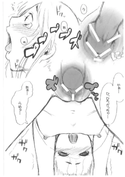 Page 35 of chrysalises