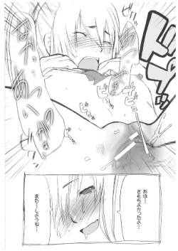 Page 37 of chrysalises