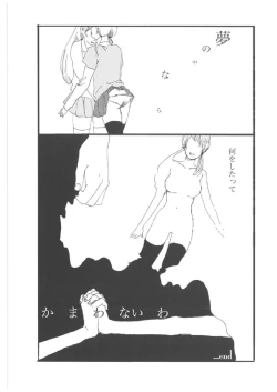 Page 43 of chrysalises